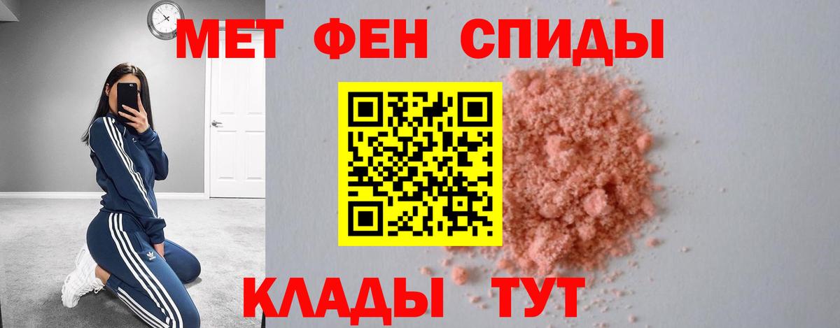 Амфетамин VHQ Зерноград