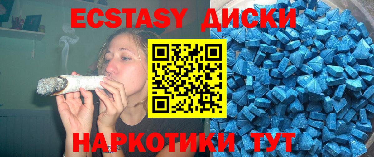 kraken зеркало  Вход с VPN  Зерноград  Ecstasy  Экстази 99%  ЭКСТАЗИ бентли 