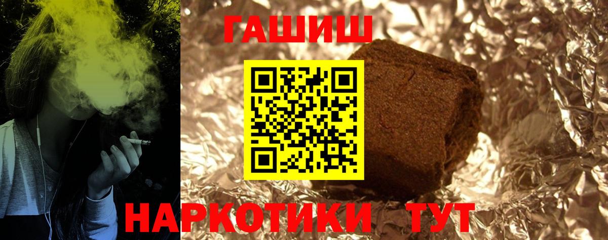 Гашиш гарик Зерноград