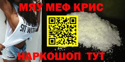спайс Кумертау