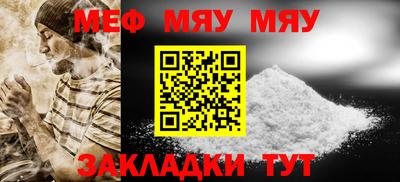 кокаин премиум Кунгур