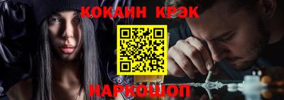 кокаин премиум Кунгур