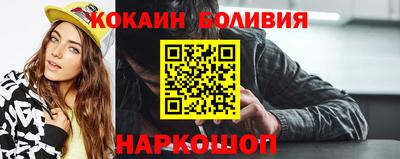 спайс Кумертау