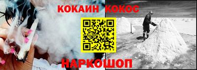спайс Кумертау
