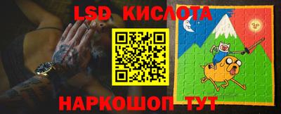 спайс Кумертау