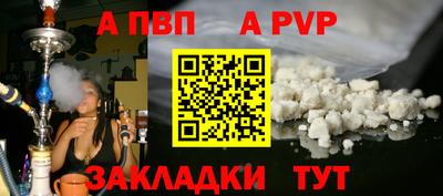 кокаин премиум Кунгур