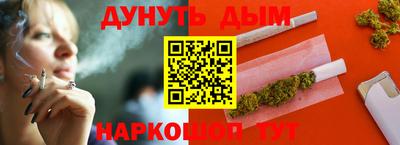 шишки Ливны