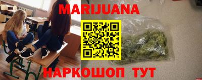 шишки Ливны