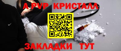 а пвп мука Кулебаки