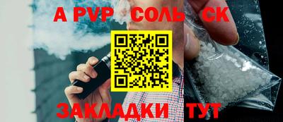 кокаин премиум Кунгур