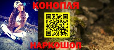 спайс Кумертау
