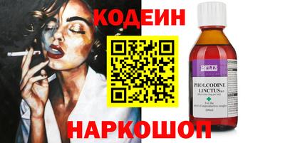кокаин премиум Кунгур