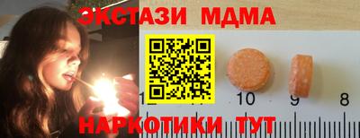 спайс Кумертау
