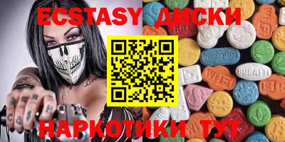 спайс Кумертау