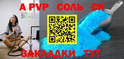 спайс Кумертау