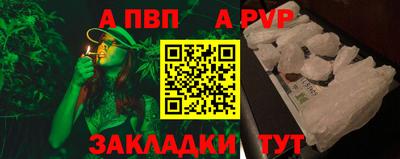 спайс Кумертау