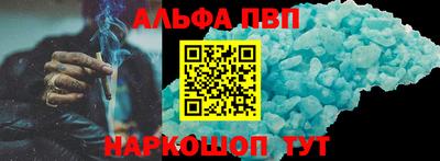спайс Кумертау