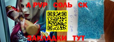 спайс Кумертау