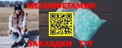 спайс Кумертау