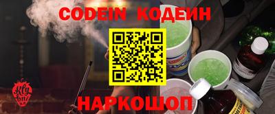 кокаин премиум Кунгур