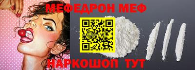 кокаин премиум Кунгур