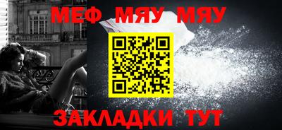 кокаин премиум Кунгур