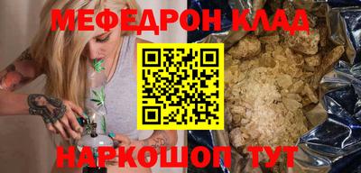 шишки Ливны