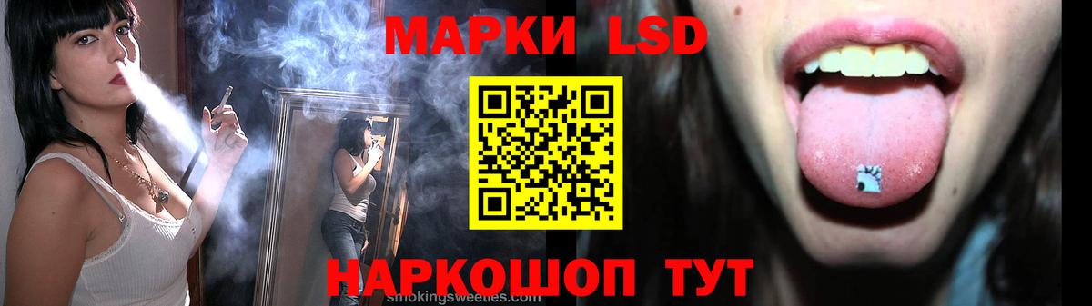 Лсд 25 экстази ecstasy  Лсд 25 экстази кислота  Зерноград  Вход с VPN 