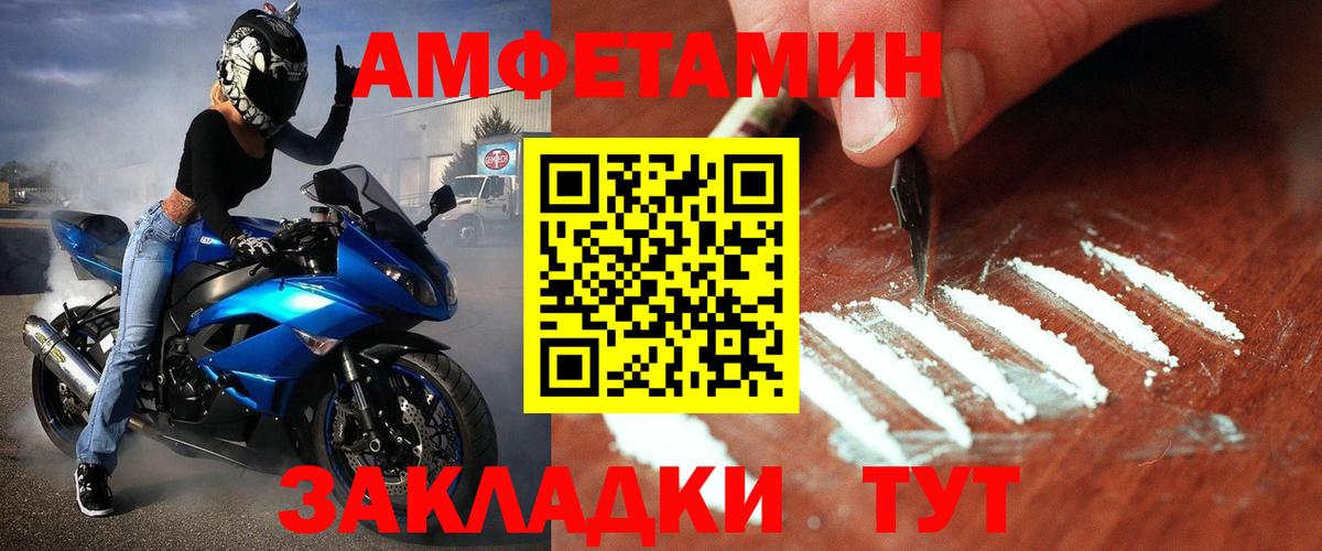 Первитин кристалл Зерноград