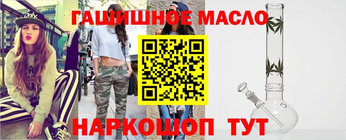 где купить наркотик  Дистиллят ТГК Wax  Вход с VPN  Дистиллят ТГК Wax  Зерноград 